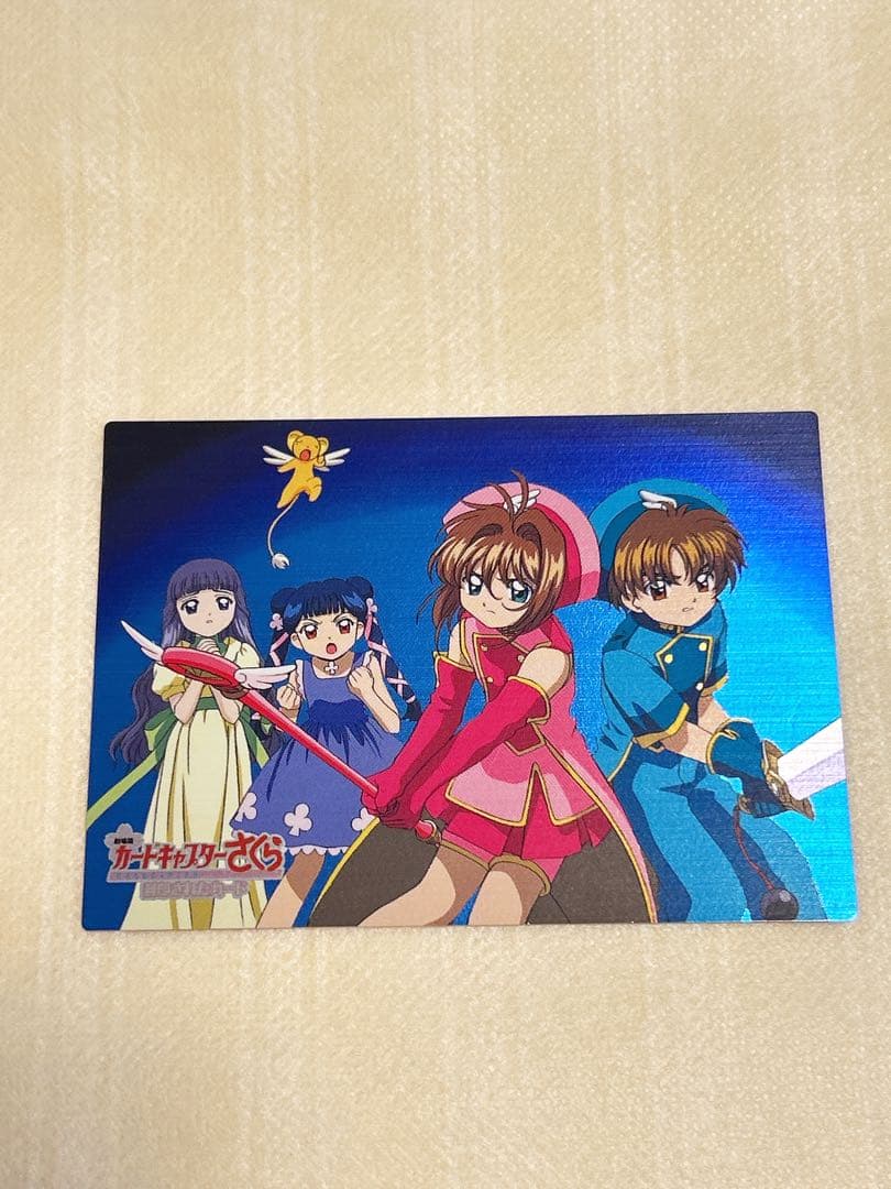 劇場版カードキャプターさくら　No.m23 劇場公開25周年記念！7月11日(金)より再上映 『劇場版カードキャプター