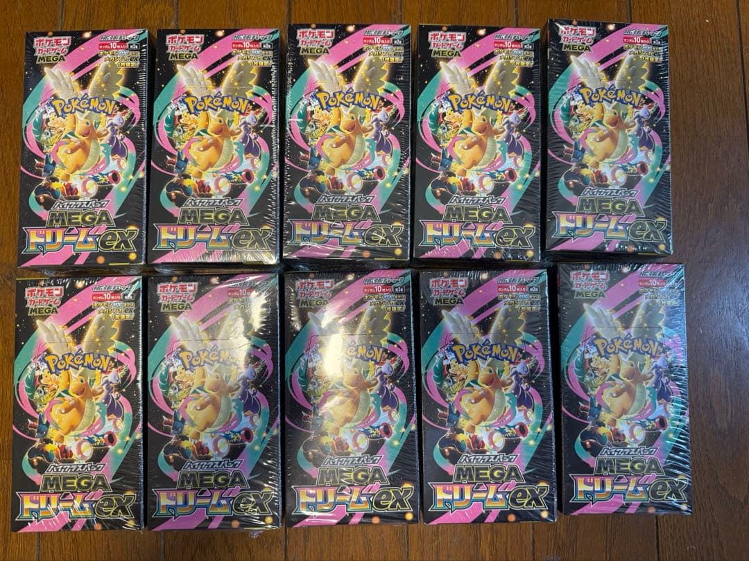 MEGAドリーム box シュリンク付き 10boxセット ポケモン ポケモンカードゲーム MEGA ハイクラスパック MEGAドリームex