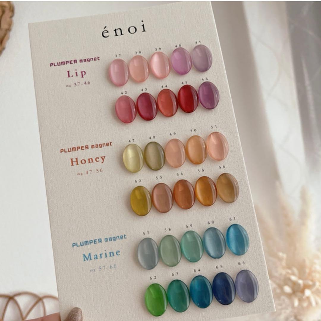 エノイ enoi マグネット プランパーマグ30色＋マロンマグ20色☆セット