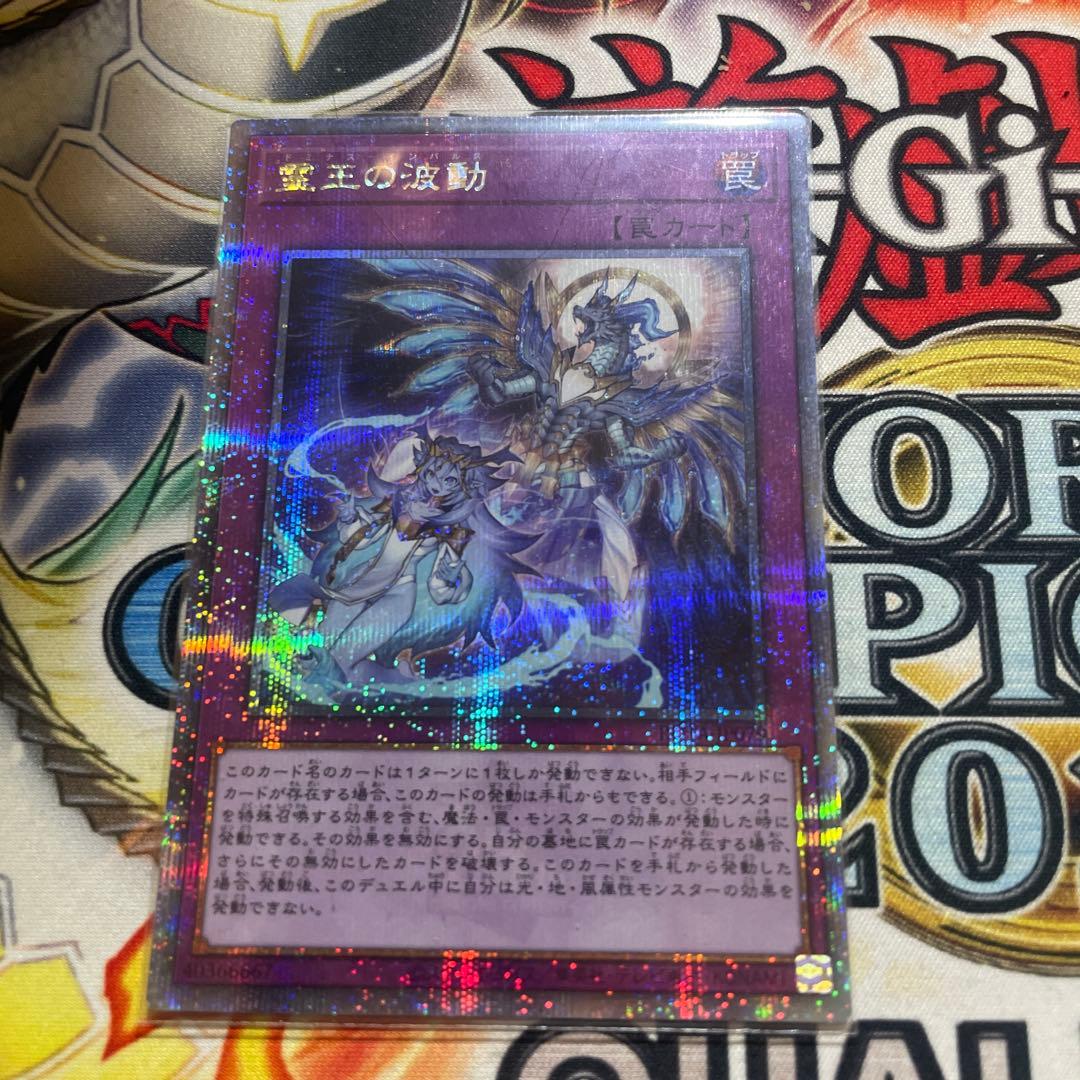 ドミナスインパルス 霊王の波動25th