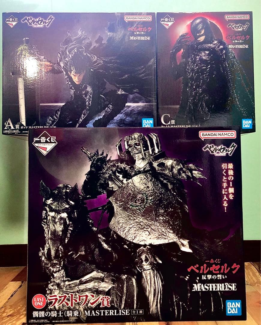 一番くじ　ベルセルク　フィギュア　ラストワン　ガッツ　フェムト　未開封