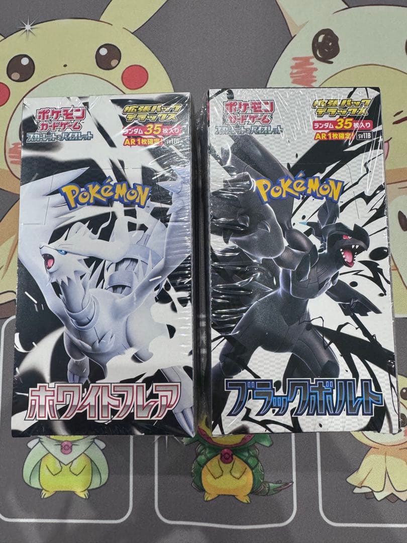 ポケモンカード ホワイトフレア ブラックボルト セット