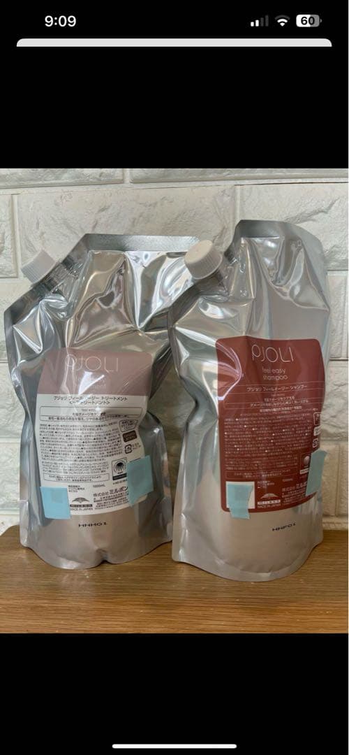 プジョリ シャンプー トリートメント　詰め替えセット 楽天市場】プジョリ オフモード シャンプー 1000mL + トリートメント