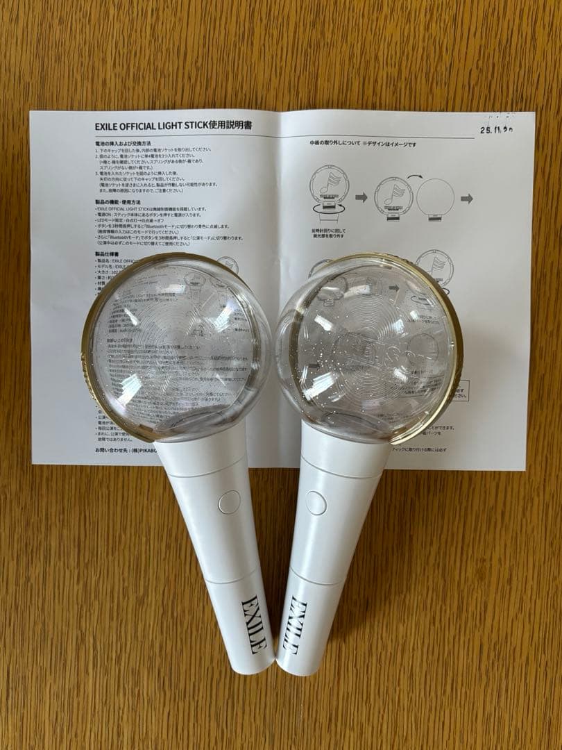 EXILE OFFICIAL LIGHT STICK ペンライト