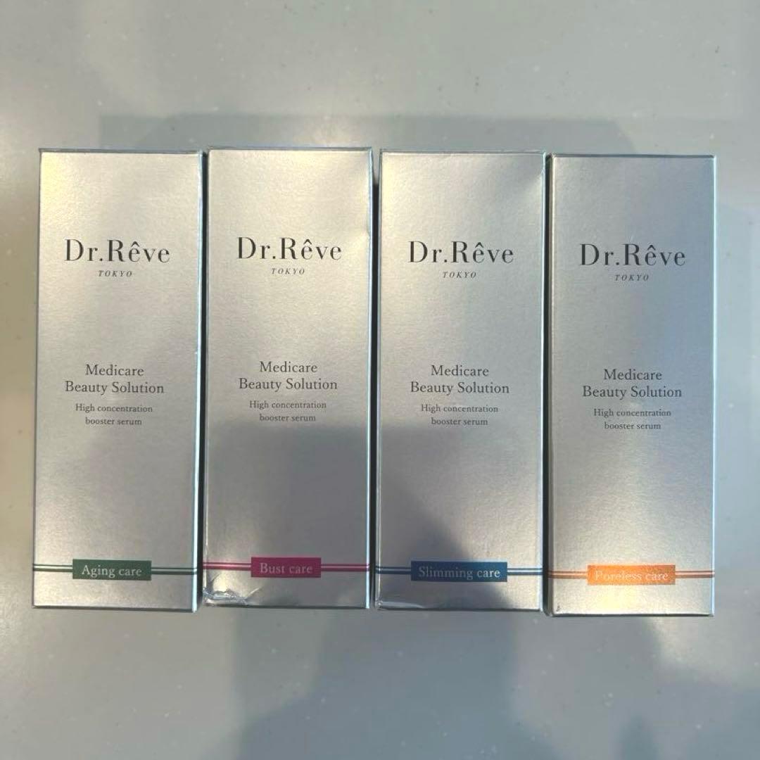 【内容量9割以上】Dr,reveメディケアビューティソリューション 導入美容液 ドクターレーヴ(店)メディケアビューティソリューションHSC＜ヒト