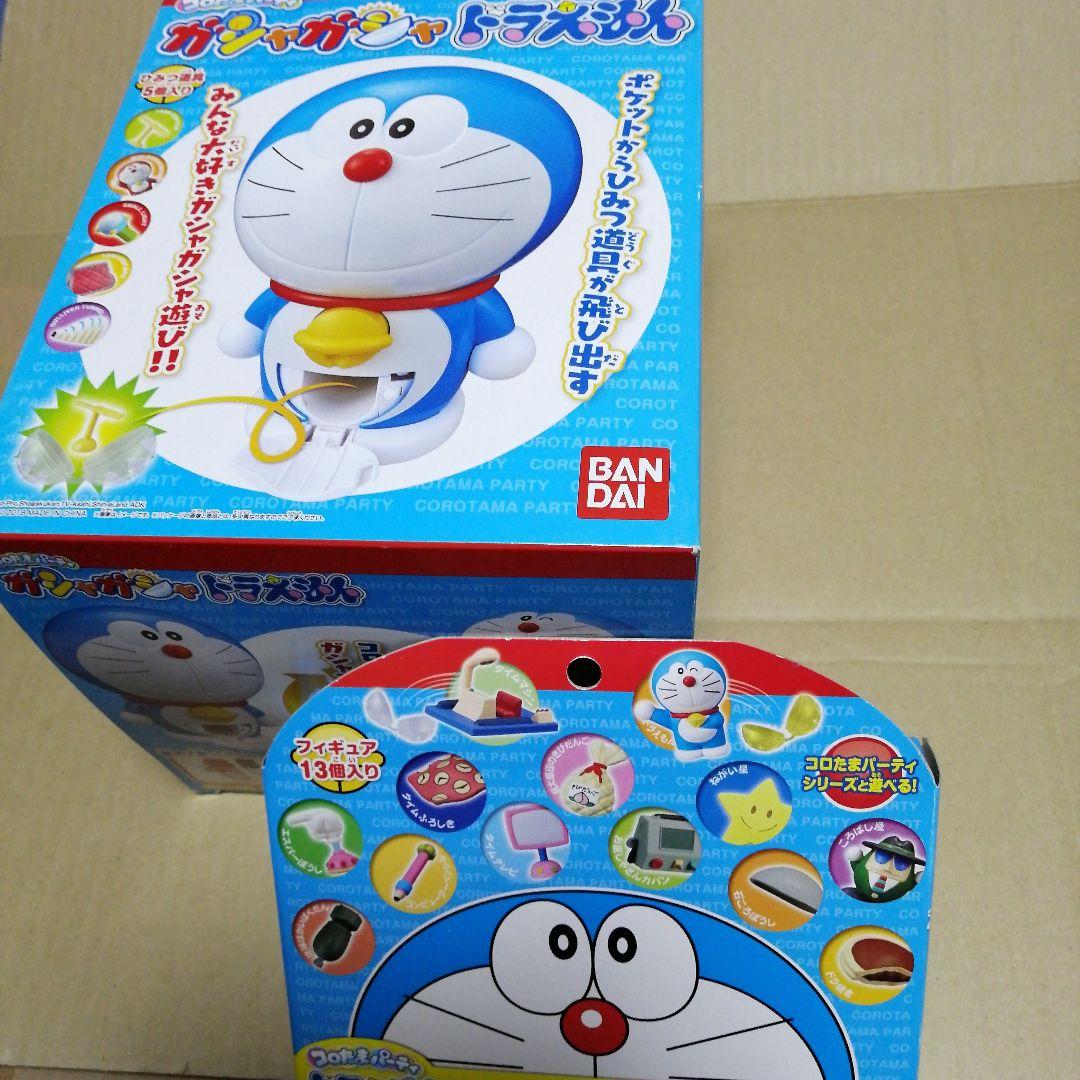バンダイ ドラえもん コロたまパーティ ガシャガシャドラえもん 楽天市場】ドラえもん コロたまパーティ ガシャガシャドラえもん 送料