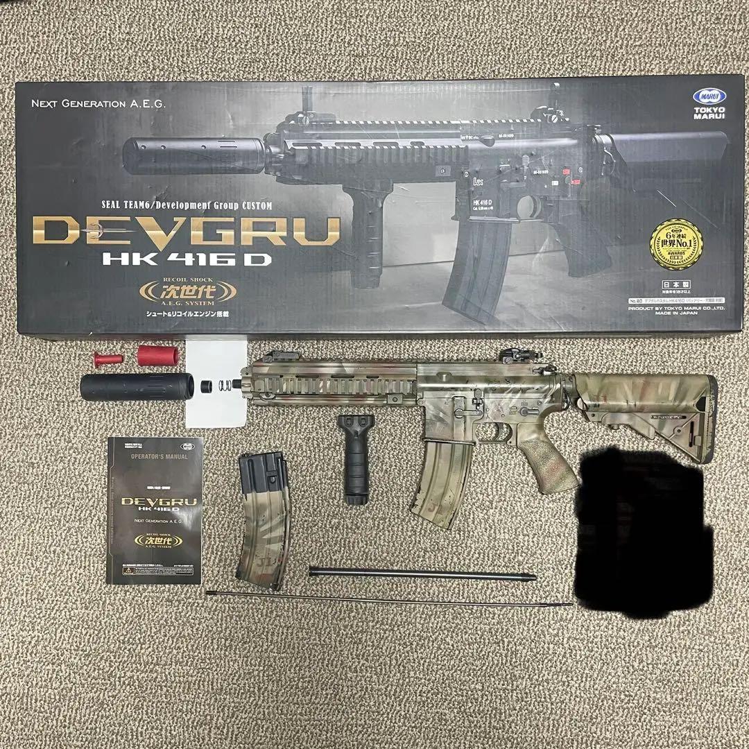 東京マルイ 次世代電動ガン HK 416 D DEVGRU デブグル レンチ付き