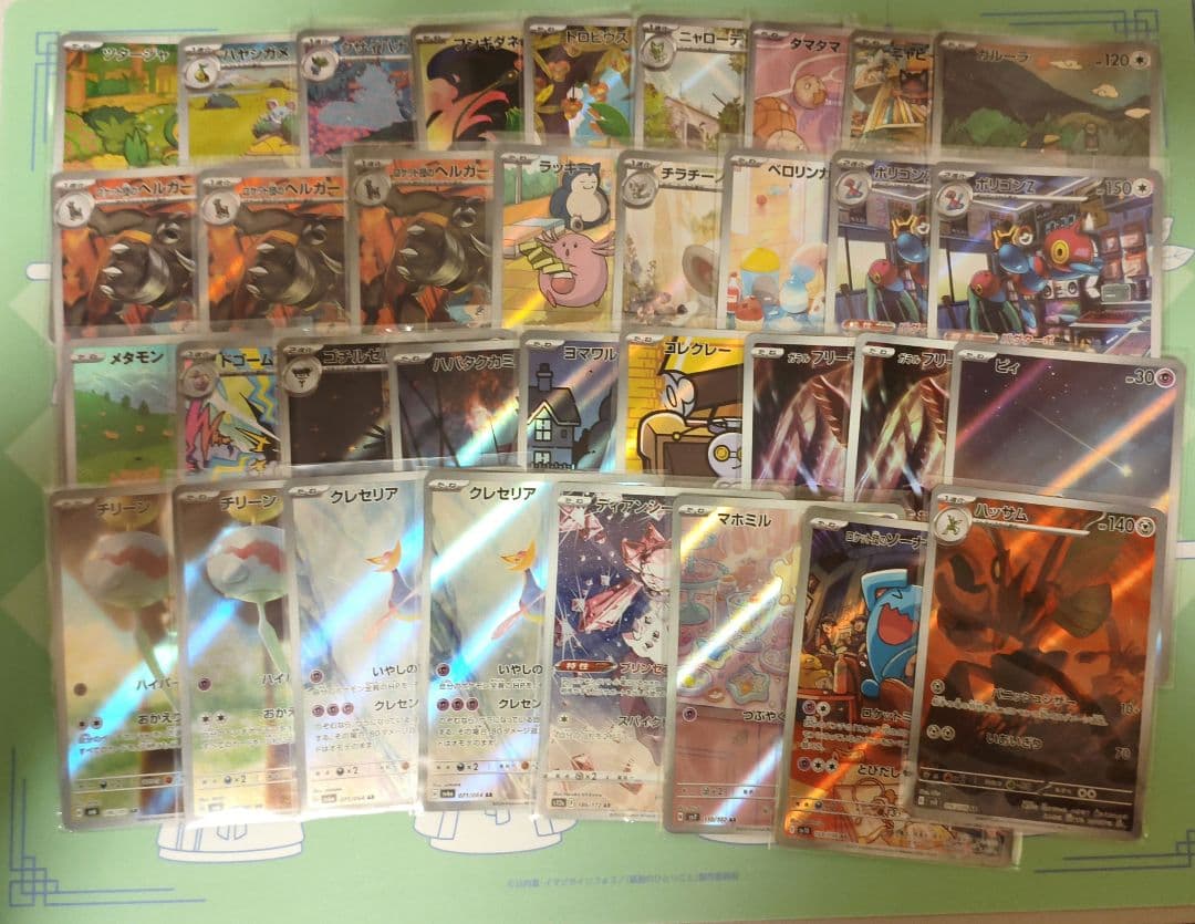 ポケカ　AR　まとめ売り