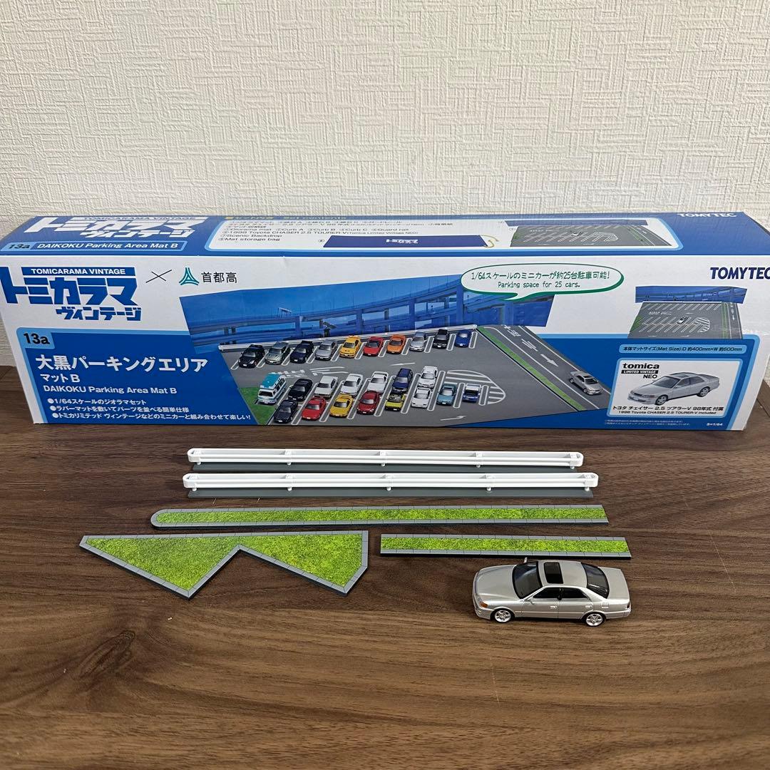 トミカラマ　ヴィンテージ　大黒パーキングエリアA/Bセット