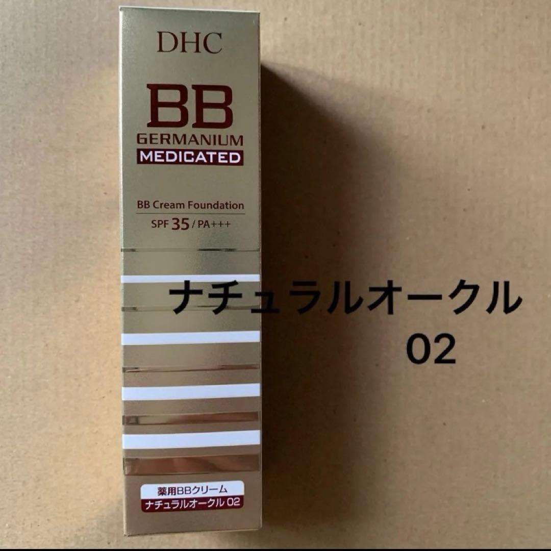 DHC BBクリームナチュラルオークル02 薬用ファンデーション　40g
