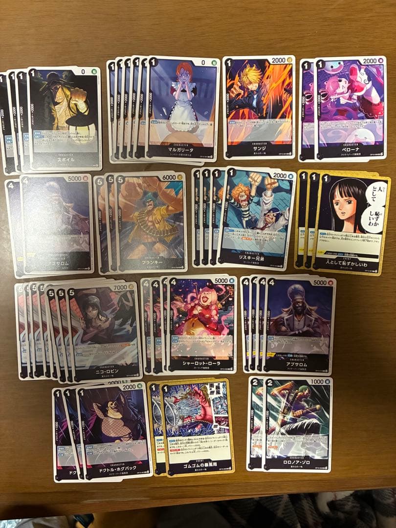 全色ワンピース カードゲーム 神の島の冒険 約52パック分ノーマル