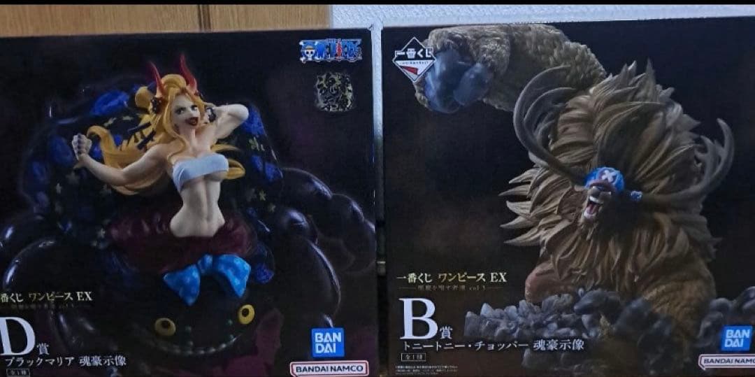 一番くじ ワンピース EX 悪魔を宿す者達 B賞 D賞 その他セット