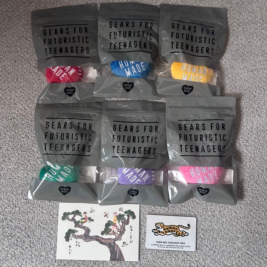 ヒューマンメイド ハート キーホルダー 全色セット　HUMAN MADE