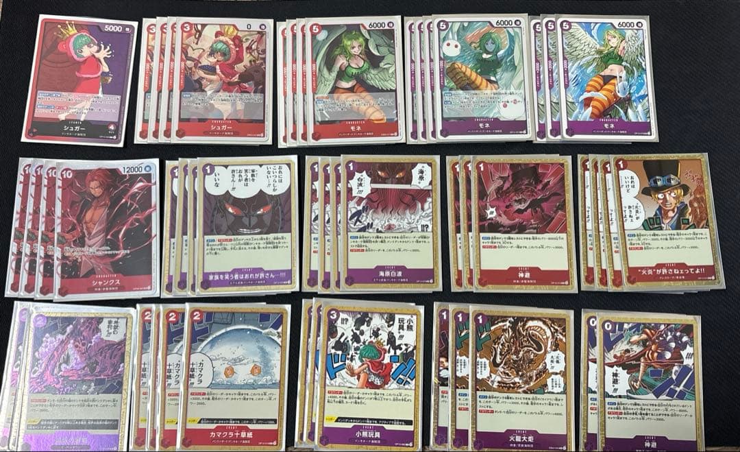 早い者勝ち！ワンピースカード 引退品 リーダーパラレル 一番くじ 各種