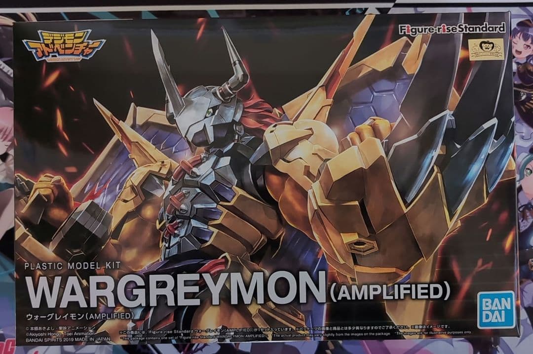 ウォーグレイモン AMPLIFIER 未組立品 Figure-rise Standard Amplified ブラックウォーグレイモン｜バンダイ