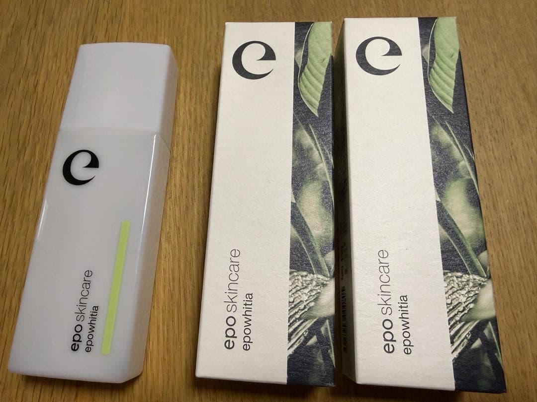 エポラ エポホワイティア 美容液 大容量100ml 2本セット