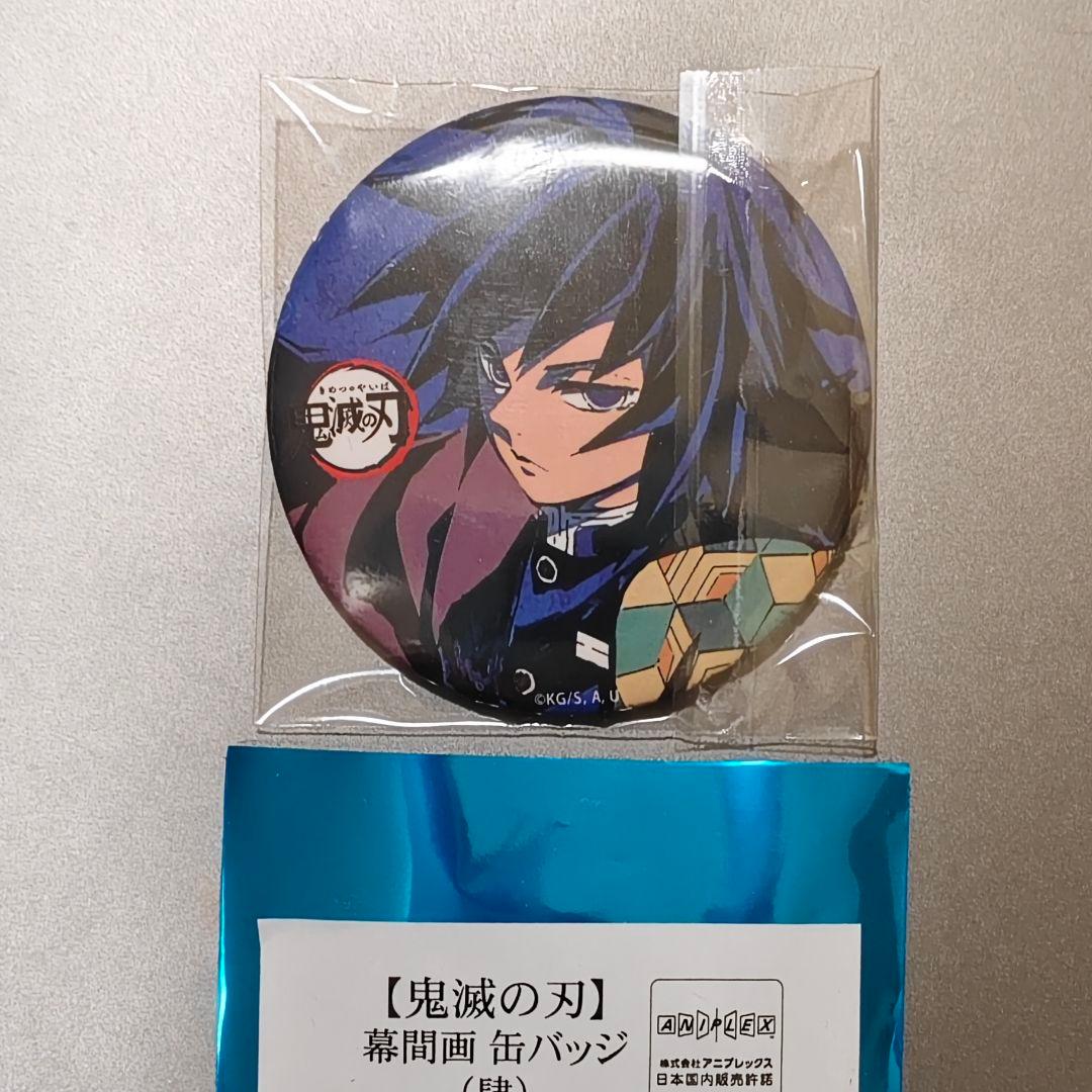 い*ご様 幕間画 缶バッジ