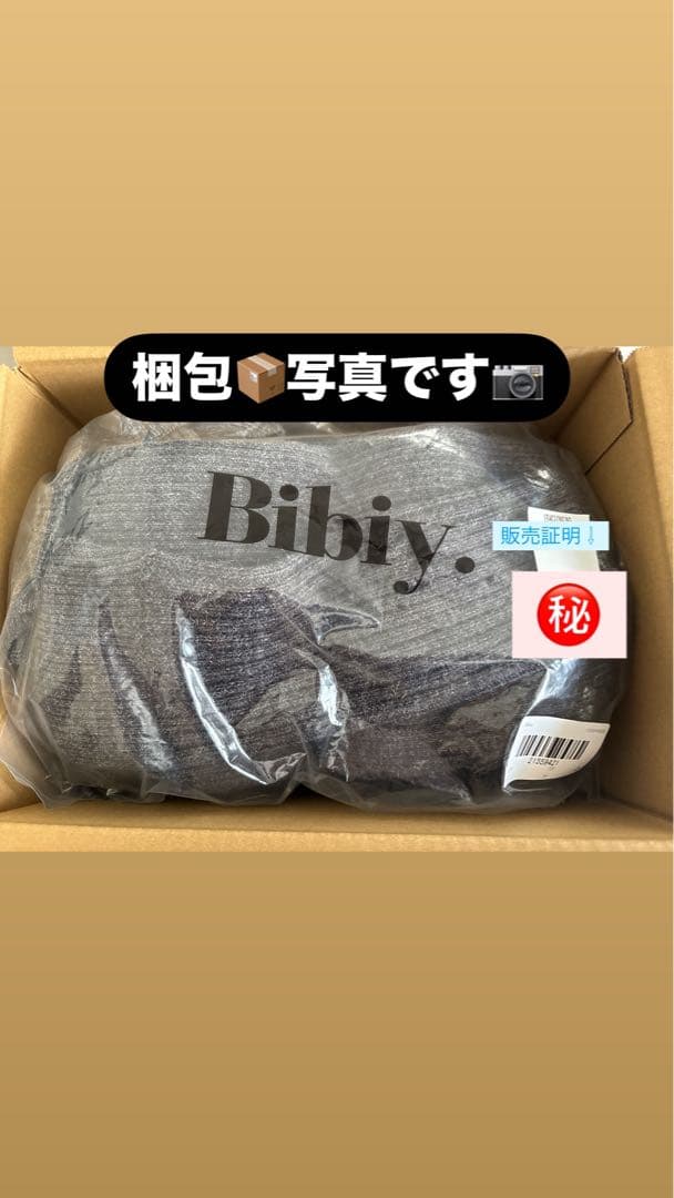bibiy./FLORENTINA FRILL KNIT/新品 - メルカリ