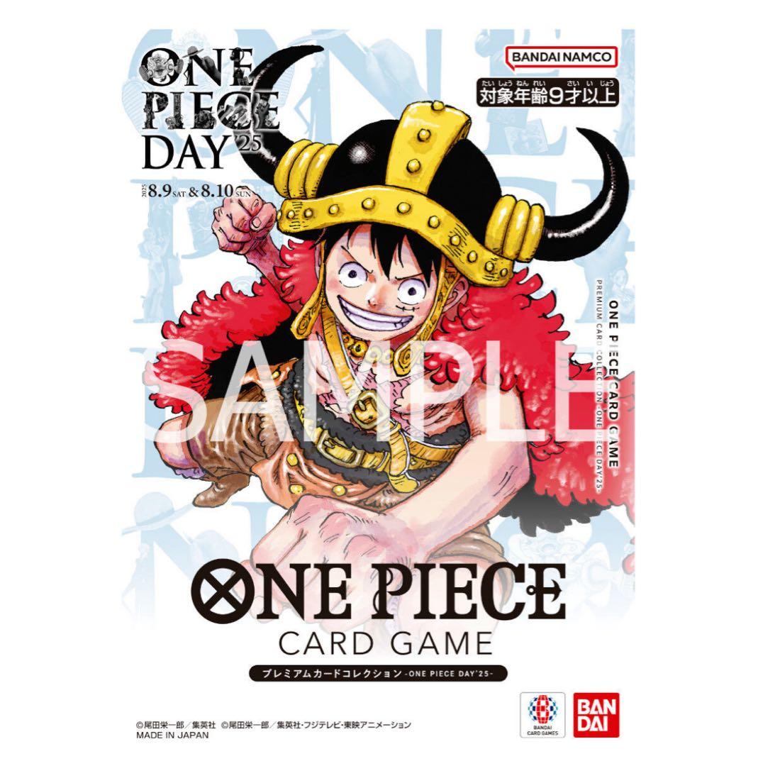 【明日発送】ONE PIECEカードゲーム　ONE PIECE DAY25 未開封】プレミアムカードコレクション-ONE PIECE DAY'25- 『ONE PIECE