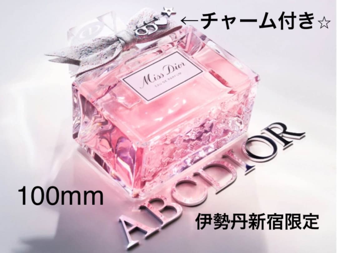 新製品⭐︎レターチャーム付き⭐︎ミス ディオール