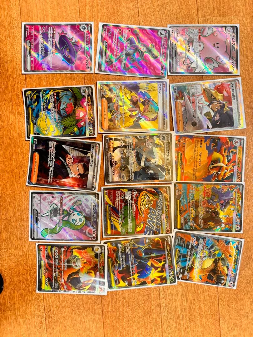 S*様 SAR等まとめ売り　AR54枚 状態A】リザードンex SAR (134/108) [sv3] の通販・買取価格（ポケモン