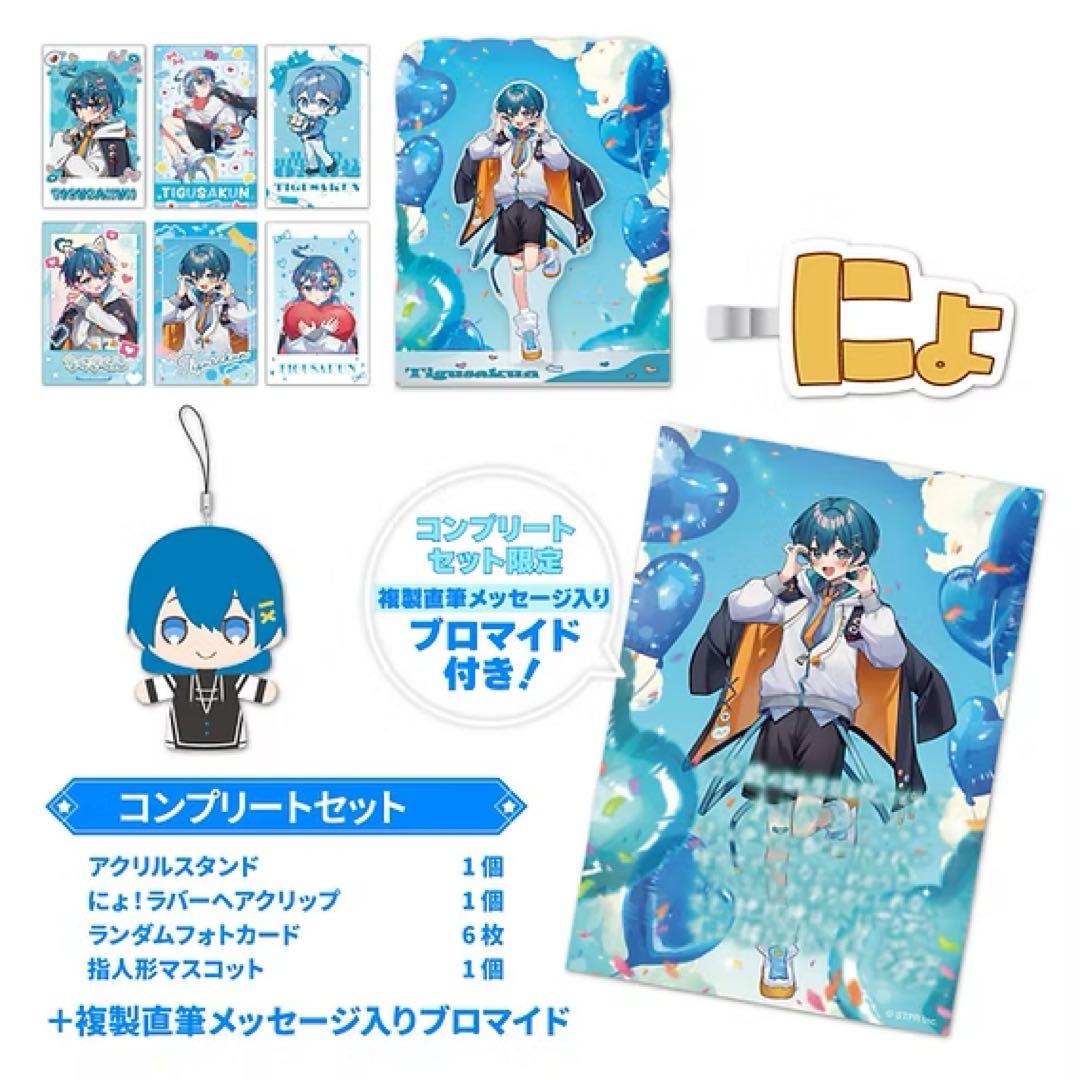 キャラクターグッズ コンプリートセット BANDAI（バンダイ） ディズニープリンセス ぎゅーこっと 全4種セット