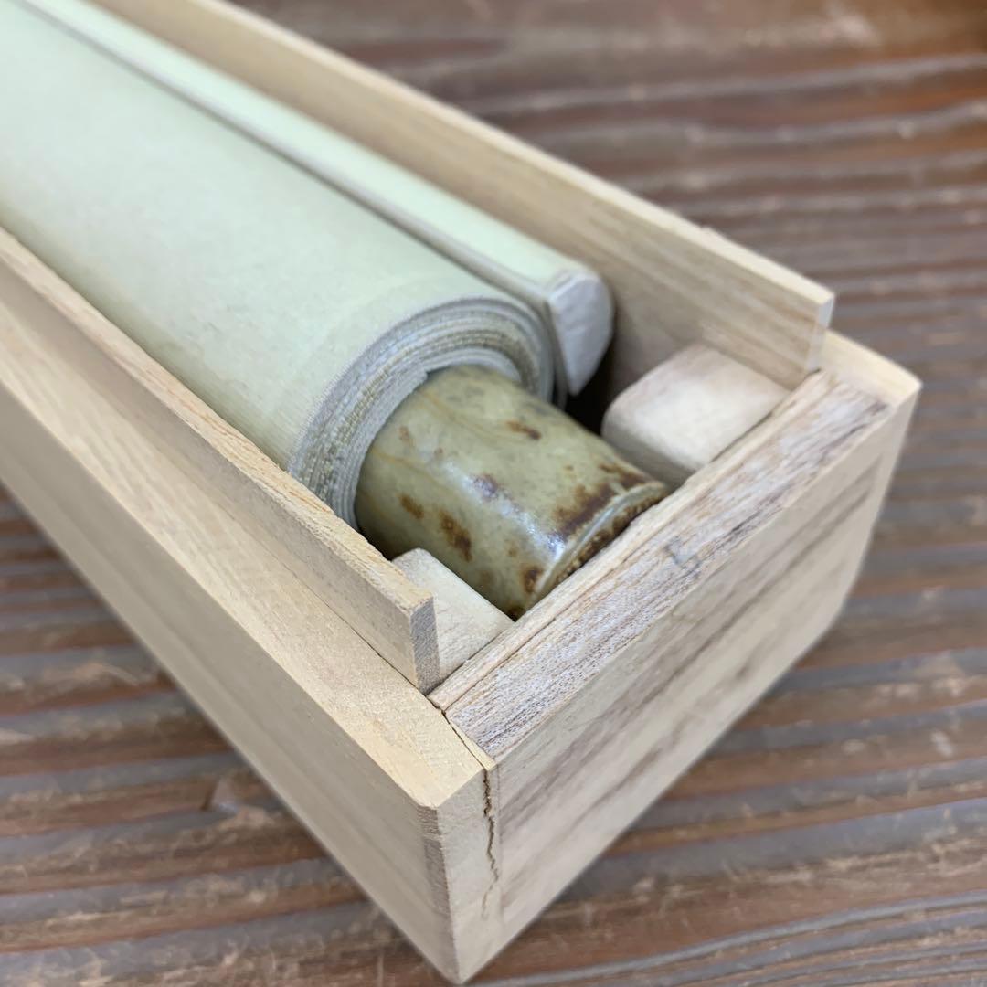 美品 掛け軸 三輪峻作 山藤図 共箱 美術年鑑掲載 - メルカリ