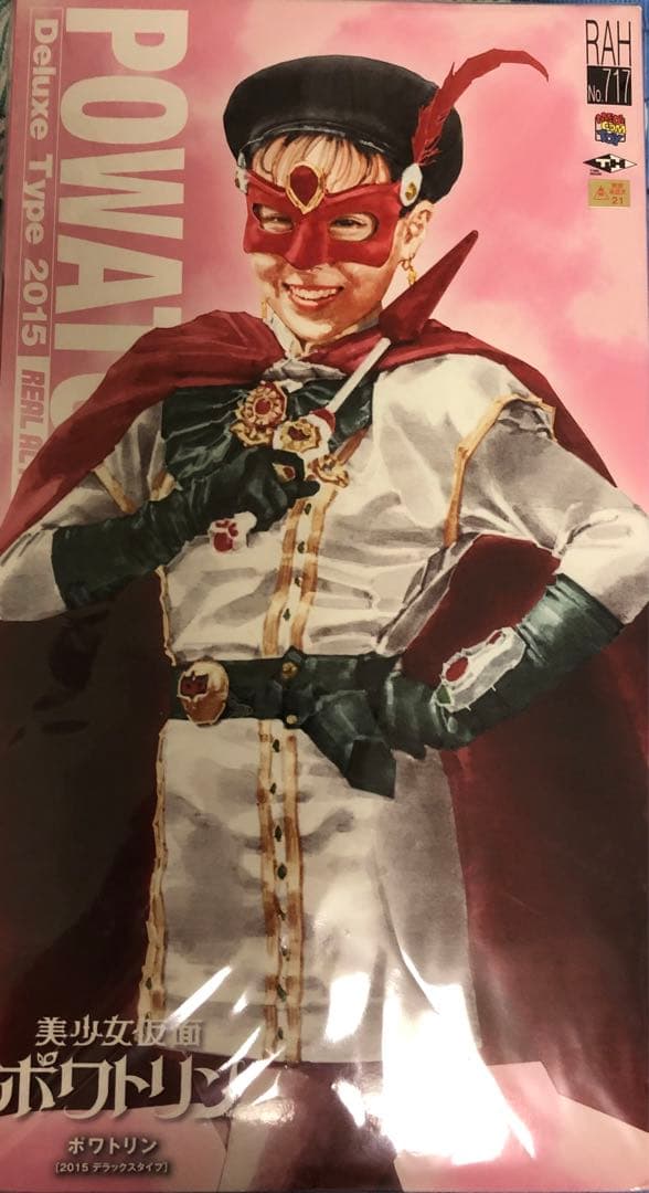 RAH 美少女仮面ポワトリン　メディコムトイ No.717