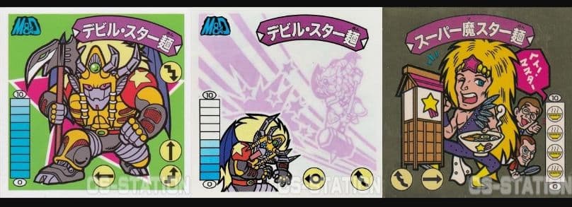 ラーメンばあ幻の最終抗争仮想14弾未剥がし【デビル・スター麺】スーパー