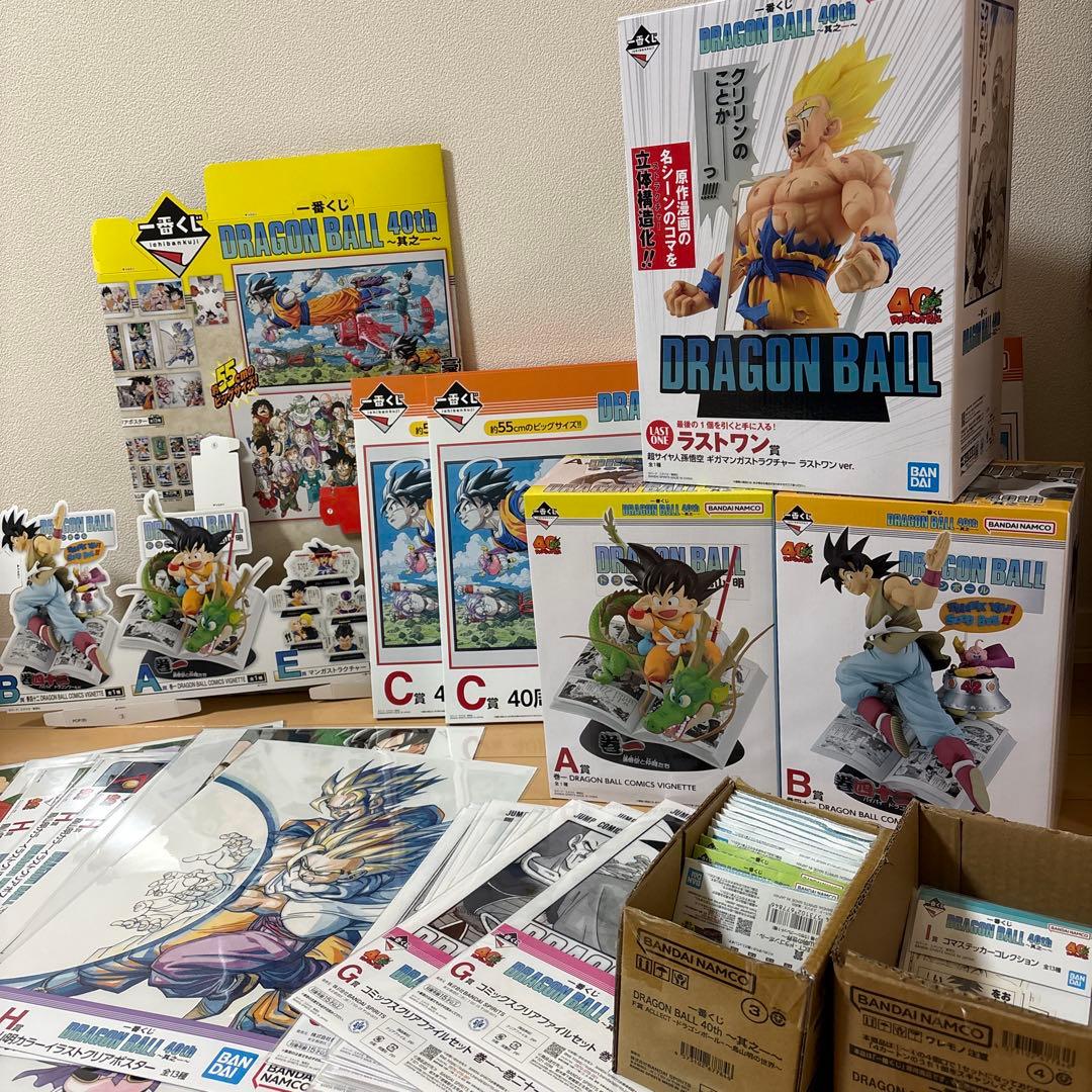 し*君様 一番くじ DRAGON BALL 40th ～其之一～　ABラストワン