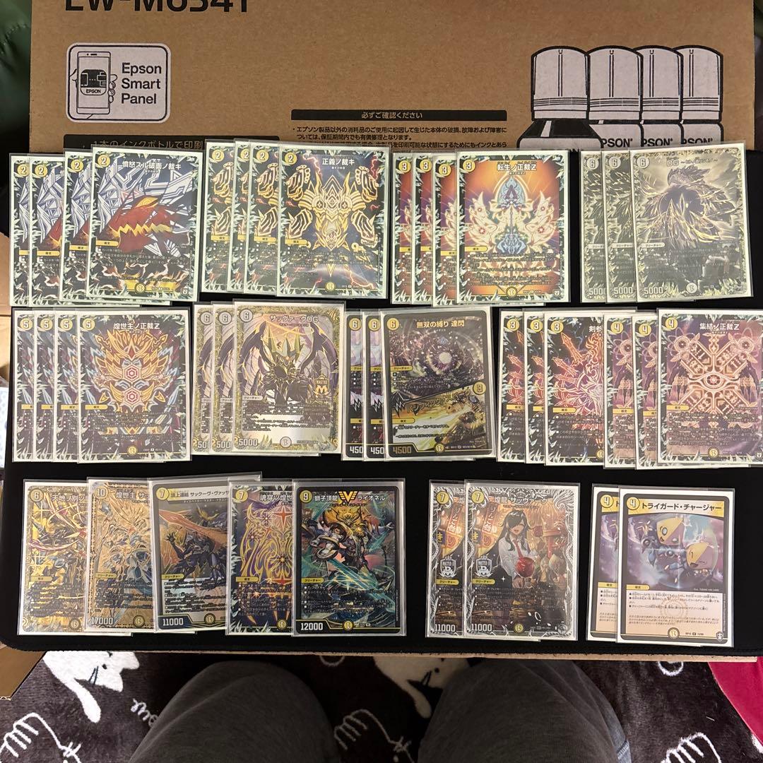 サバキz デッキ　調整パーツ20枚付き