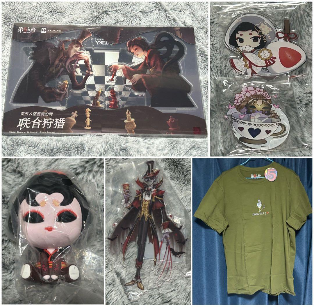 第五人格 IdentityV リッパー 芸者 美智子 アクリルスタンド 他