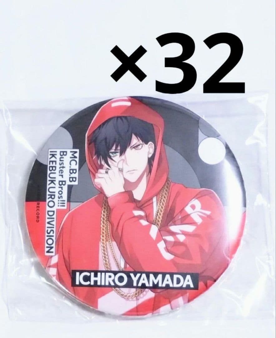 ヒプマイ 山田一郎 Extra Wardrobe02 缶バッジ EW02 - メルカリ