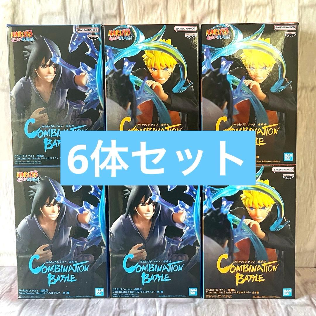 NARUTO Combination Battle ナルト サスケ 2種 6体