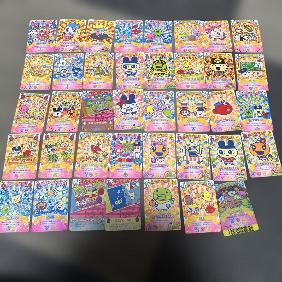 たまごっち たまごっちカード たまごっちコンテスト 2007年 - メルカリ