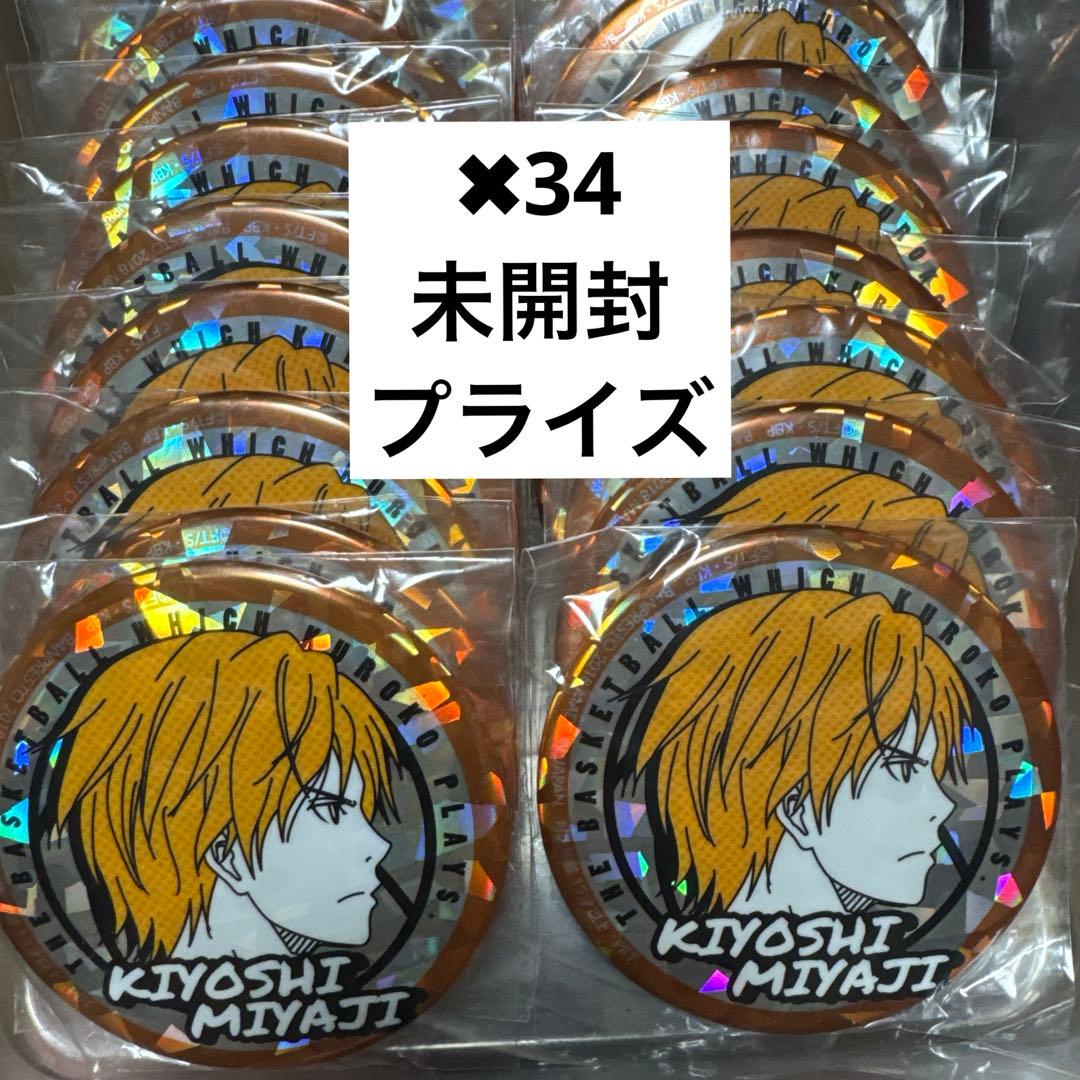 黒子のバスケ 宮地　清志　プライズ　player Index 缶バッジ 宮地清志 缶バッジ 原作 黒バス - メルカリ