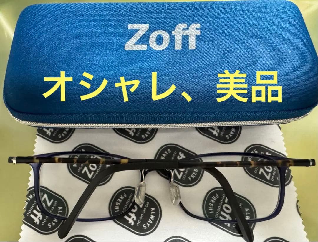 ✴︎美品✴︎ Zoff SMART オシャレなメガネ(度あり) 黒•茶