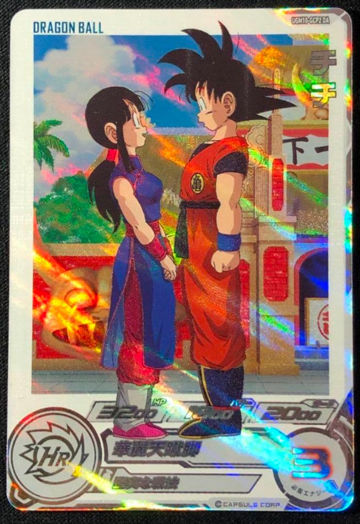 ドラゴンボールカード UGM10-GCP2DA ChiChi Super Dragon Ball Heroes CP Card UGM10-GCP2 SDBH 2023 | eBay