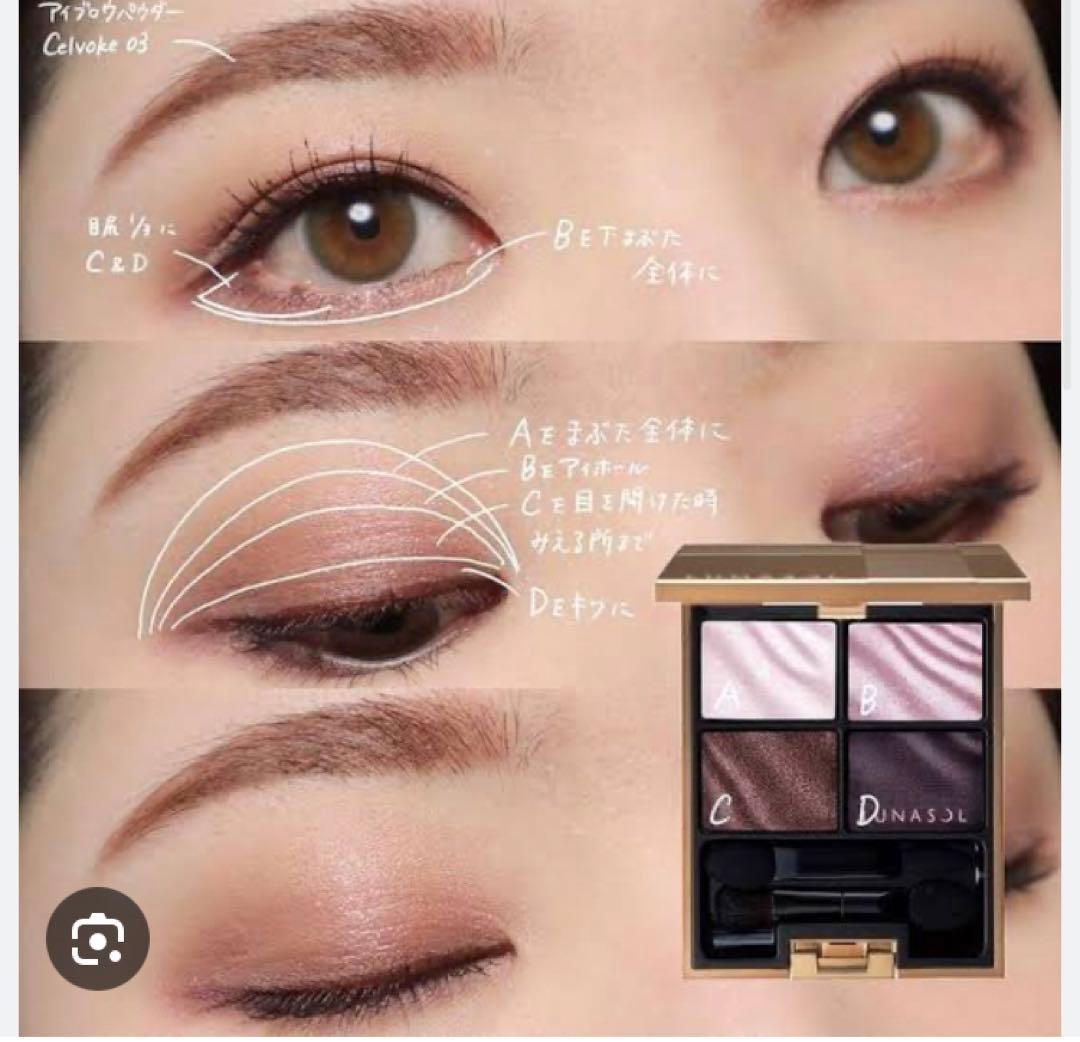 ルナソル ベルベットフルアイズ01 - メルカリ