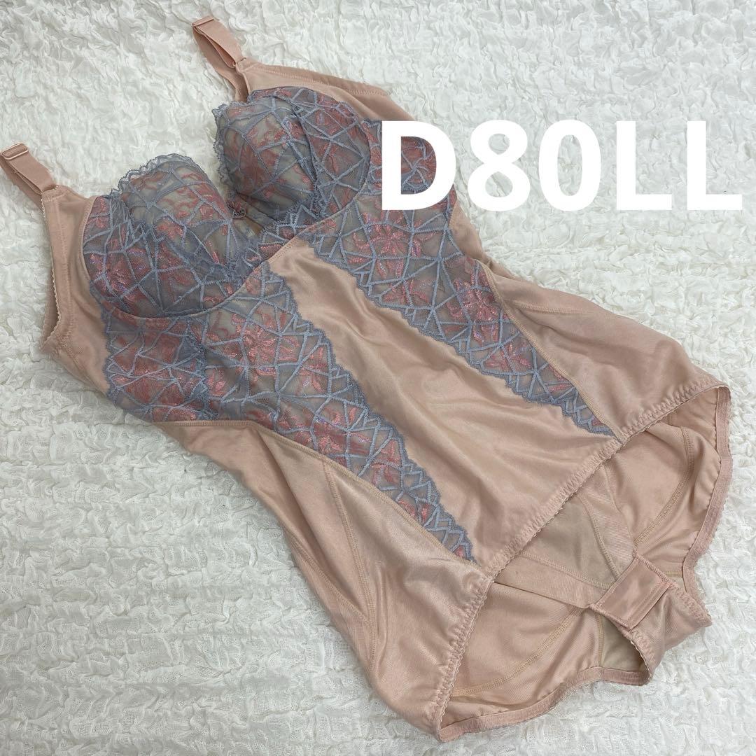 マルコ 補正下着 ボディスーツ D80 LL カーヴィシャス カレスピンク