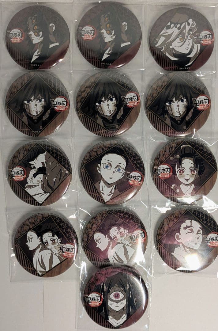 鬼滅の刃 ダイニング 缶バッジ 13点 お楽しみくじ 鬼滅の刃 ufotable ダイニング お楽しみくじ景品 缶バッジ コンプ