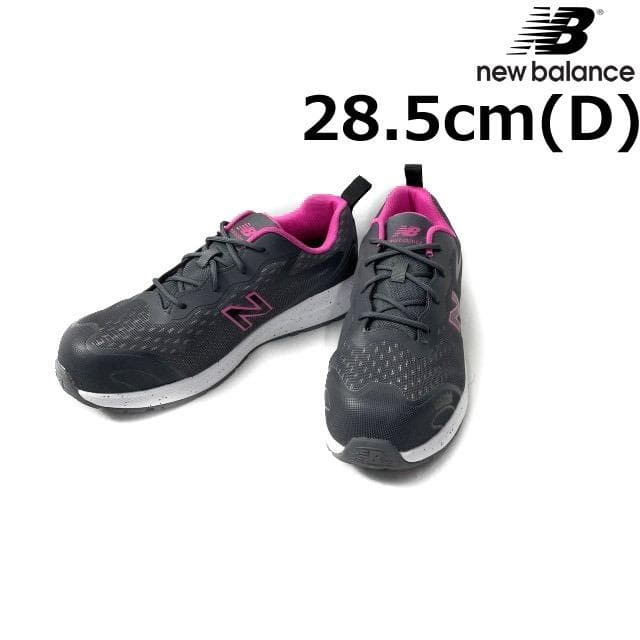 【期間限定価格】ニューバランス 安全靴(28.5cm)グレー 190303