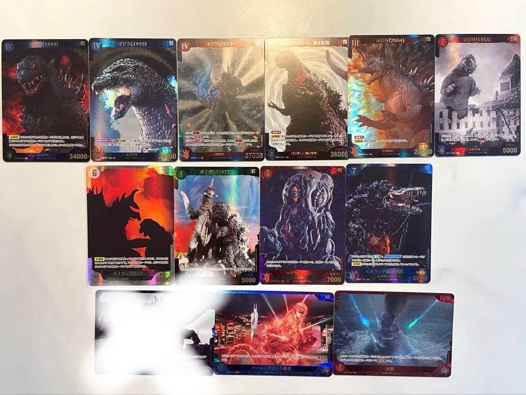 第1弾&第2弾［SPレアカードセット］ ゴジラカード ゴジラ】ゴジラ(2000)【SSP】BP01-042+ - C-labo OnlineShop