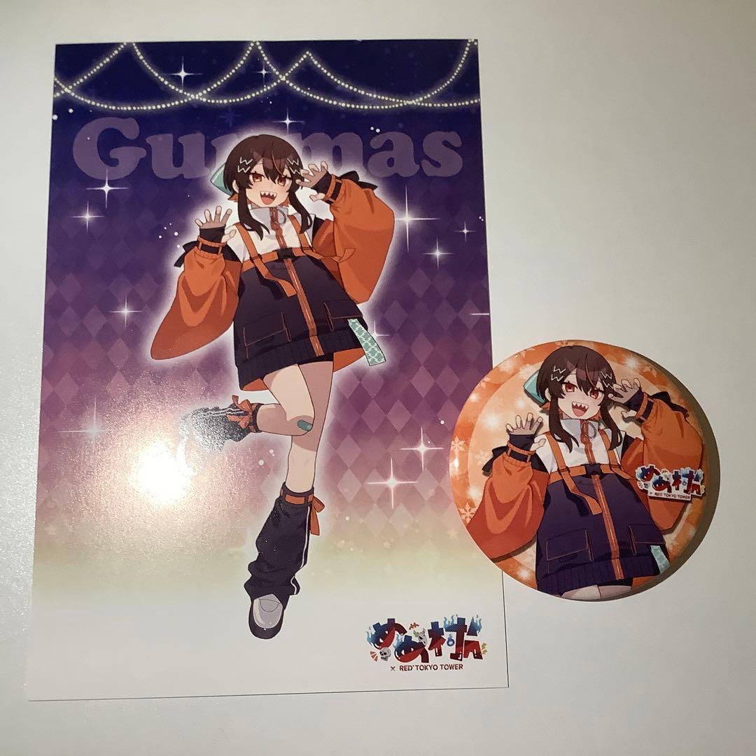 めめ村 ガンマスさん 缶バッジ - メルカリ