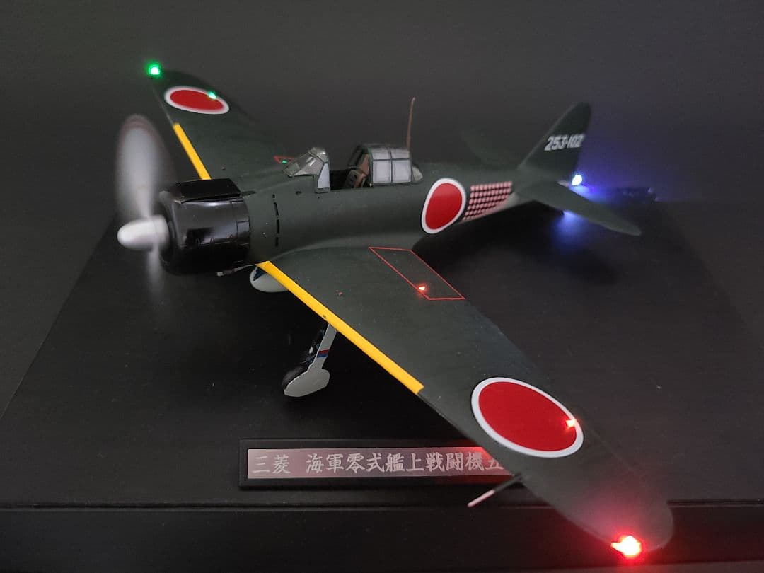 零式艦上戦闘機21型、岩本 飛曹 長搭乗機 タミヤ1/48スケール完成品 零戦 Amazon | ホビーマスター 1/48 零式艦上戦闘機二一型 第二〇一航空隊