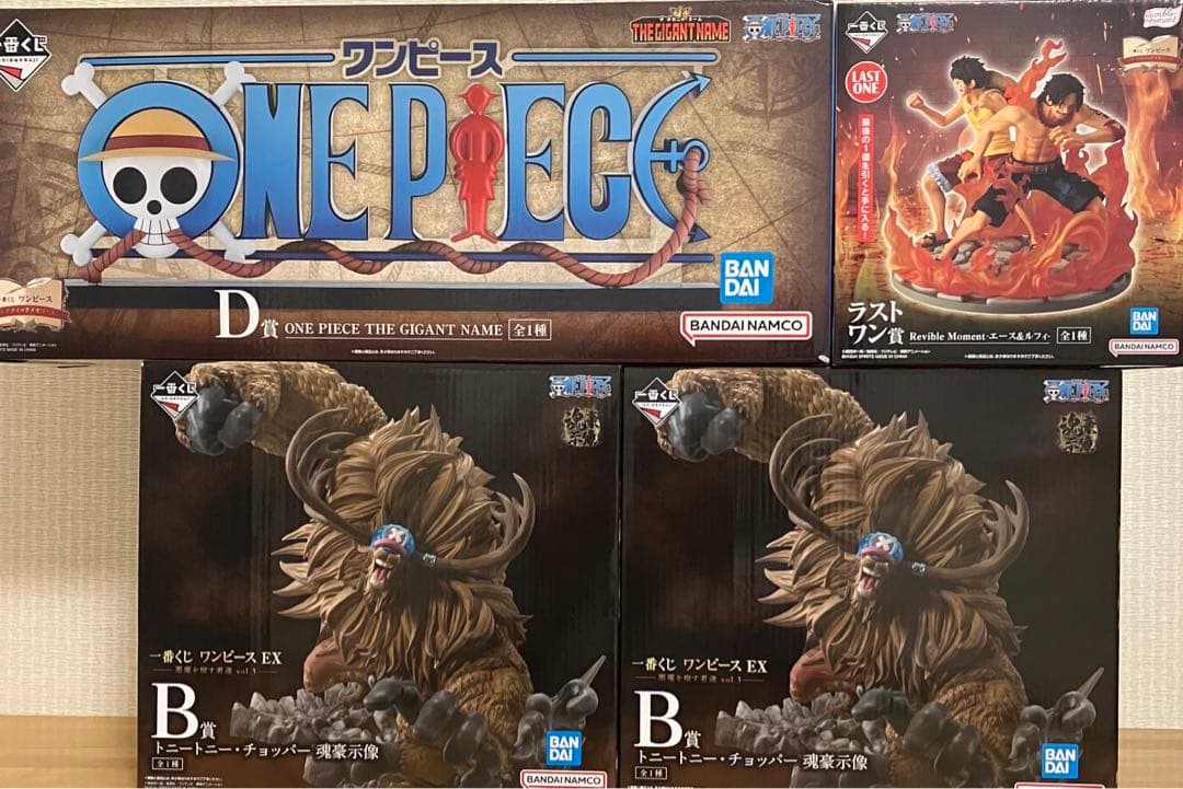 一番くじ　ワンピース　フィギュアスペシャルセット