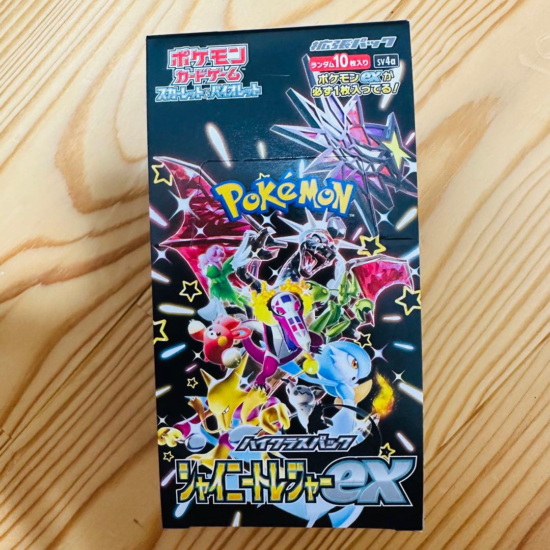 ポケモンカードゲームシャイニートレジャーex box シュリンク無し　ペリペリ付 Amazon.co.jp: ポケモンカードゲーム スカーレット&バイオレット ハイ