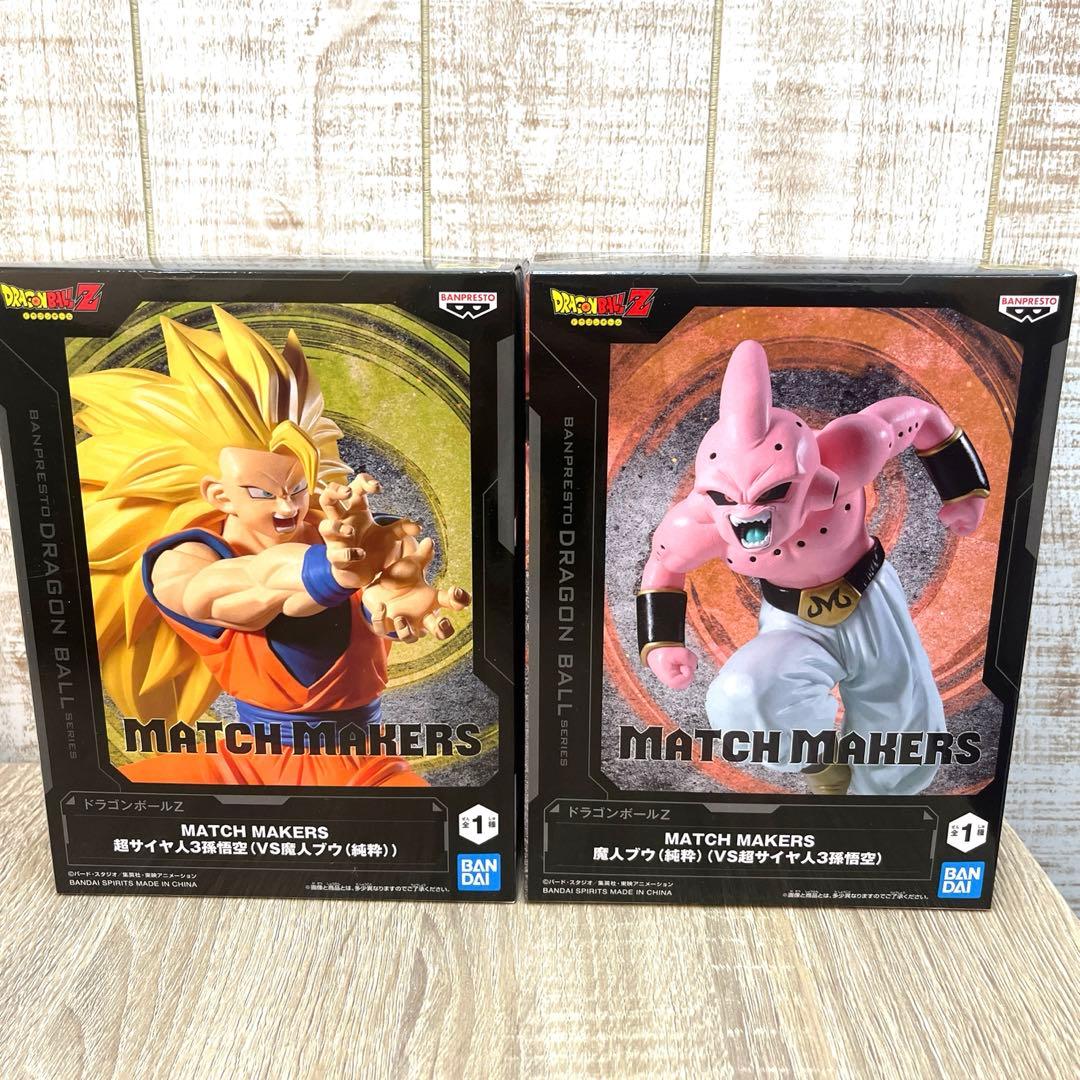 ドラゴンボールZ MATCHMAKERS 超サイヤ人3孫悟空VS魔人ブウ(純粋