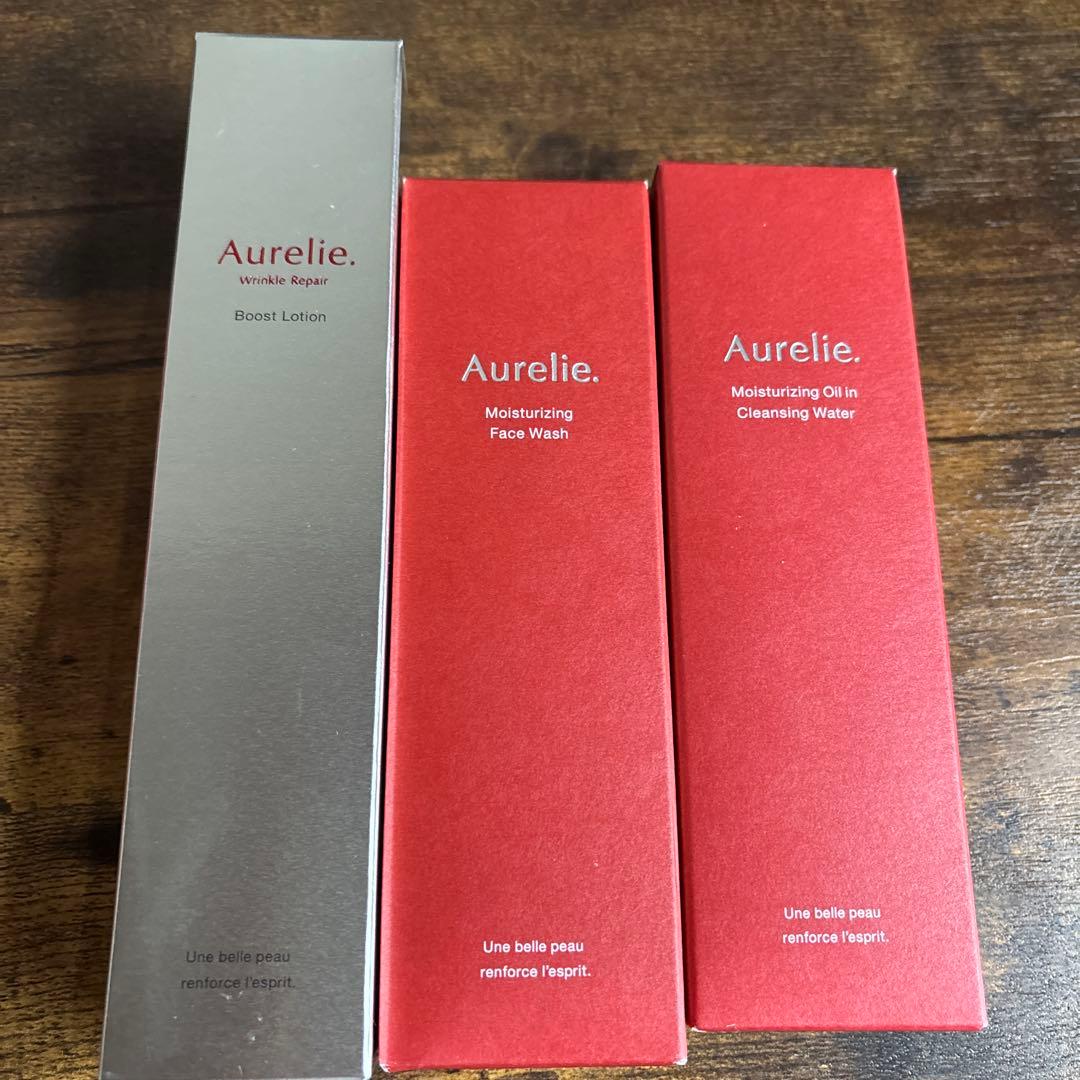 Aurelie スキンケア 3点セット