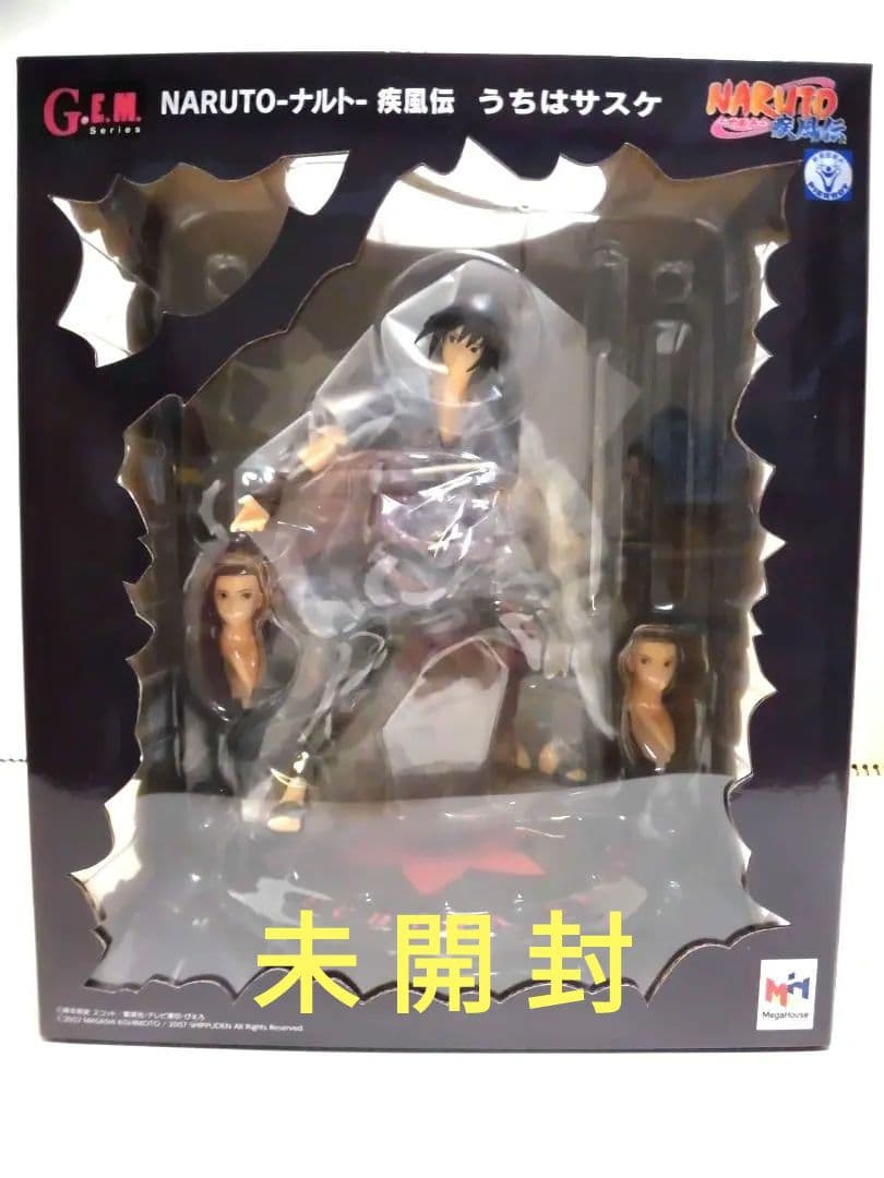 【未開封】G.E.M.シリーズ うちはサスケ フィギュア NARUTO(再販)
